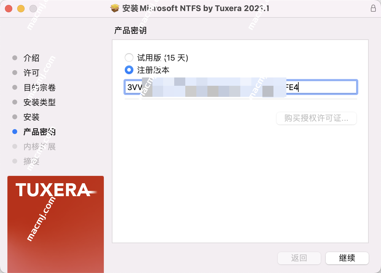 Tuxera NTFS for mac(ntfs磁盘读写软件)