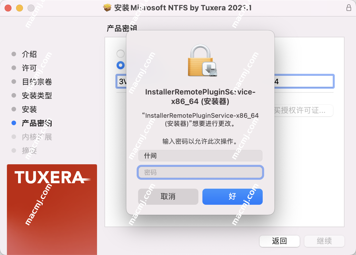 Tuxera NTFS for mac(ntfs磁盘读写软件)