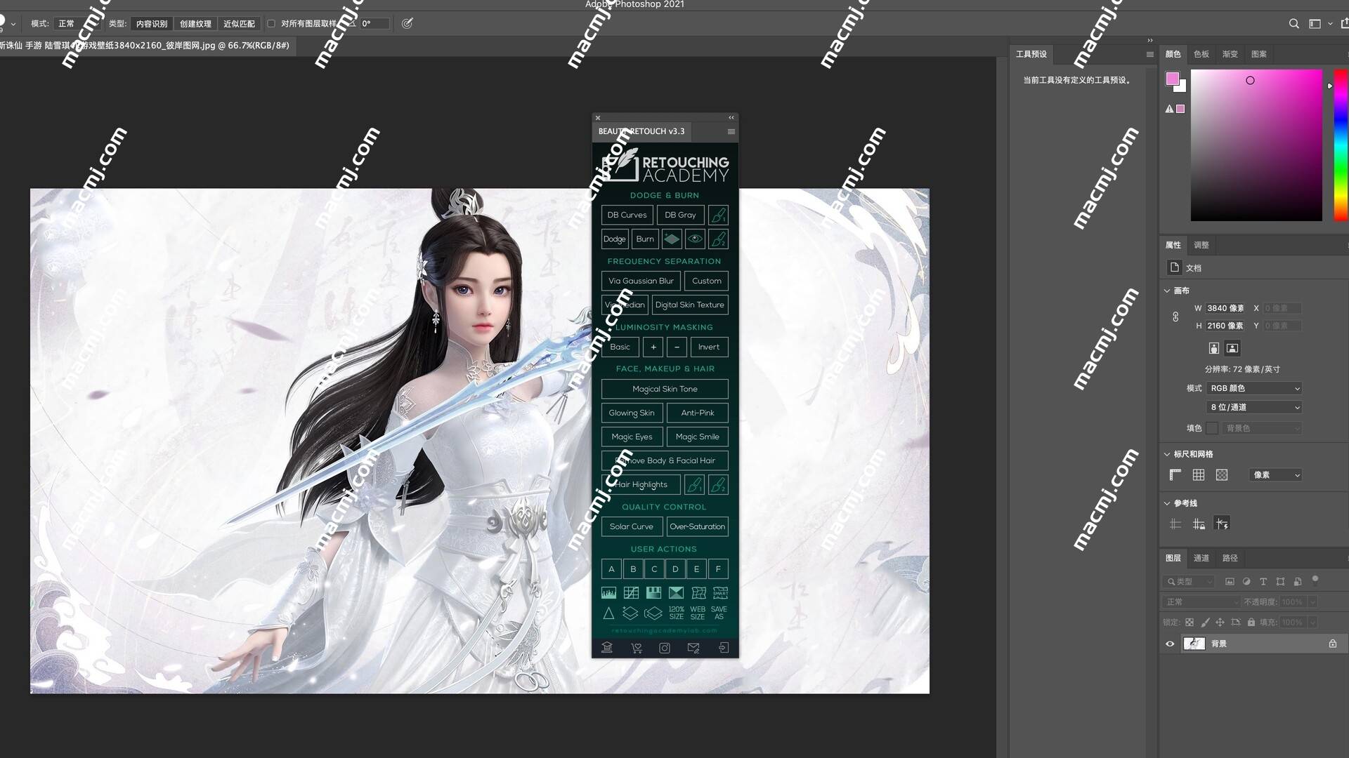 Beauty Retouch Panel 2021 for Mac(人像美容磨皮ps插件)缩略图