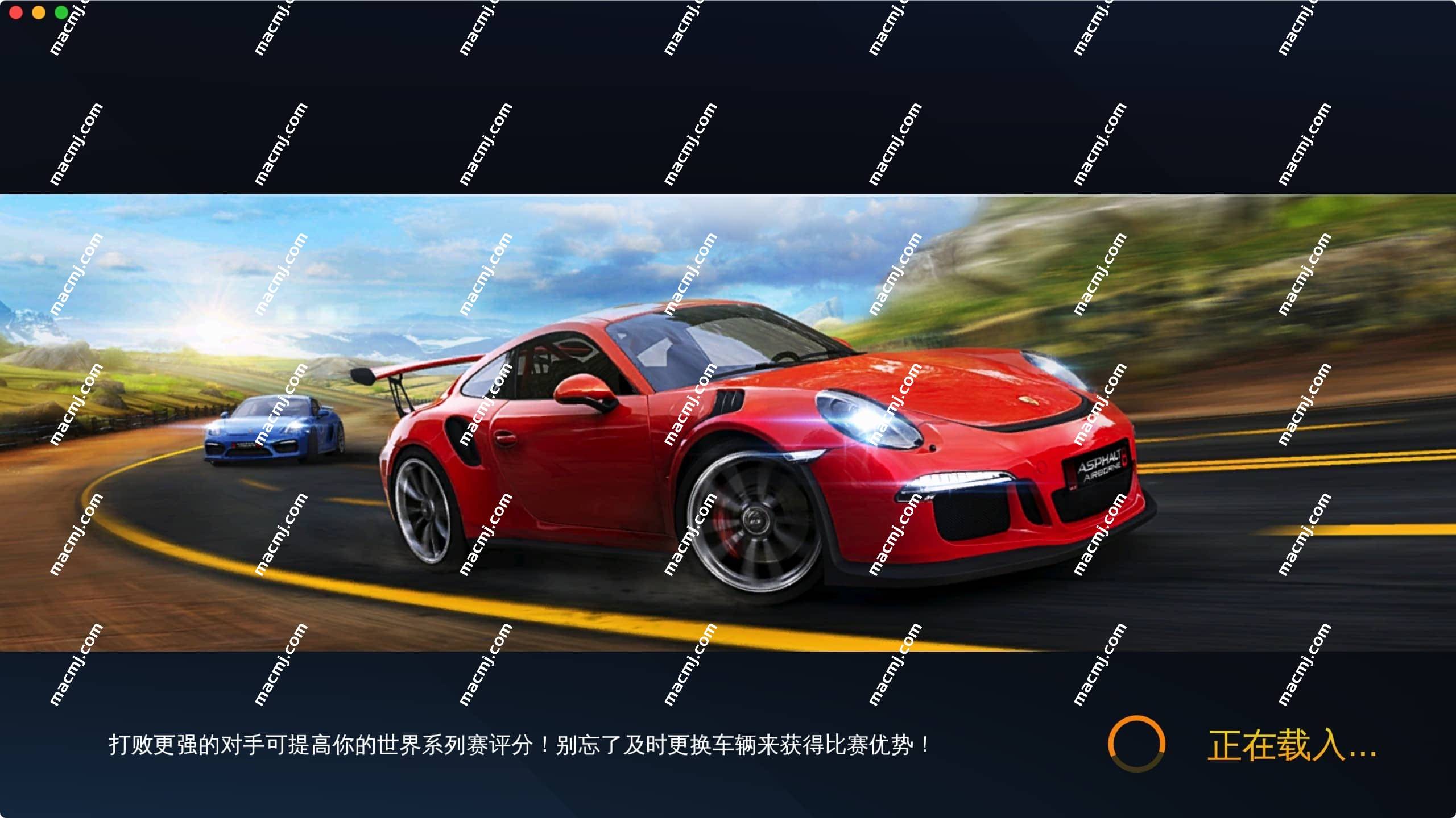 狂野飙车8+极速凌云 Mac(赛车竞速游戏) v1.7.0中文版