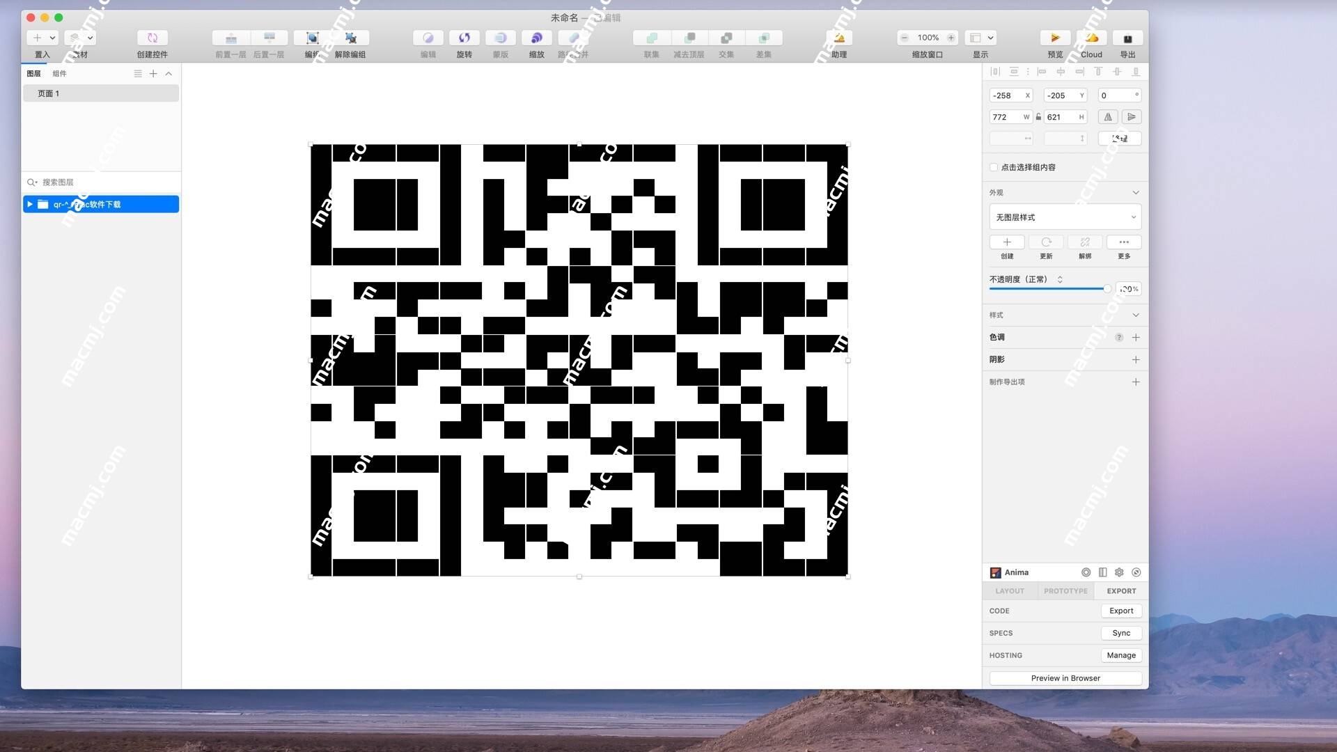 Sketch QR Code for mac(Sketch插件一键生成 SVG 二维码)缩略图