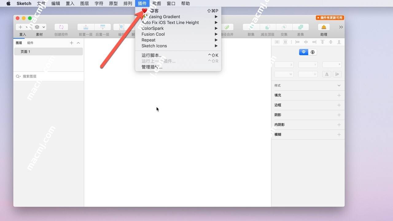 摹客iDoc for Mac(智能标注、切图、高保真原型Sketch插件) v2.3.7激活版