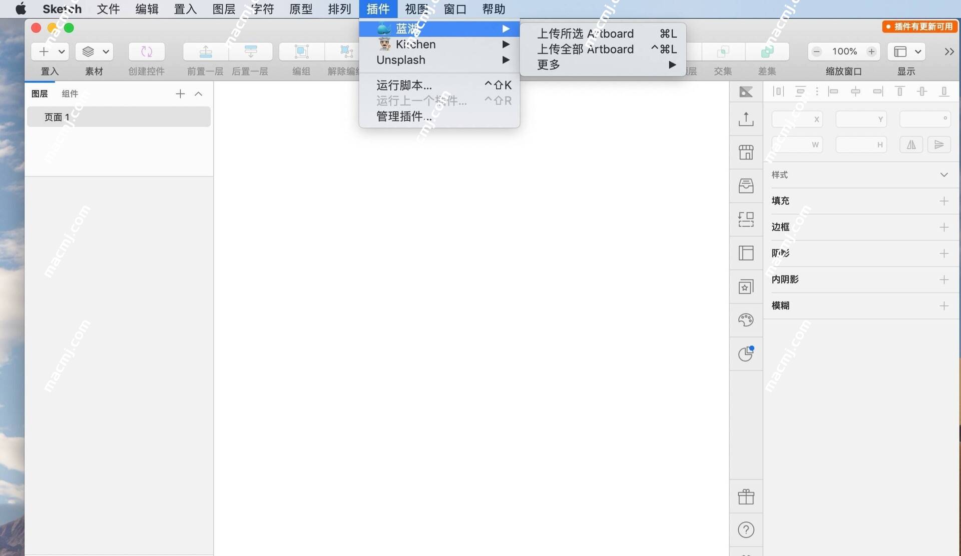 蓝湖 for Mac(自动切图sketch插件) v3.1.3中文版
