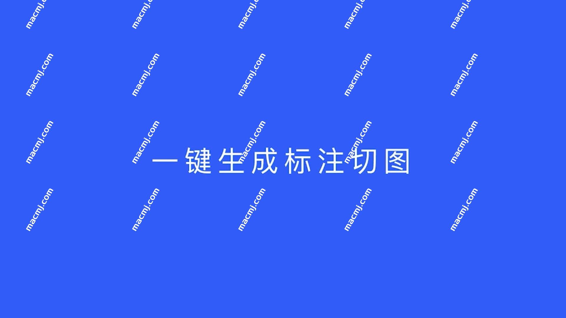 蓝湖 for Mac(自动切图sketch插件) v3.1.3中文版