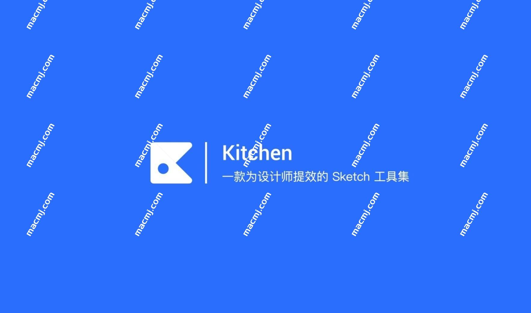 Kitchen for Mac(Sketch插件辅助功能管理) v3.1.0中文版