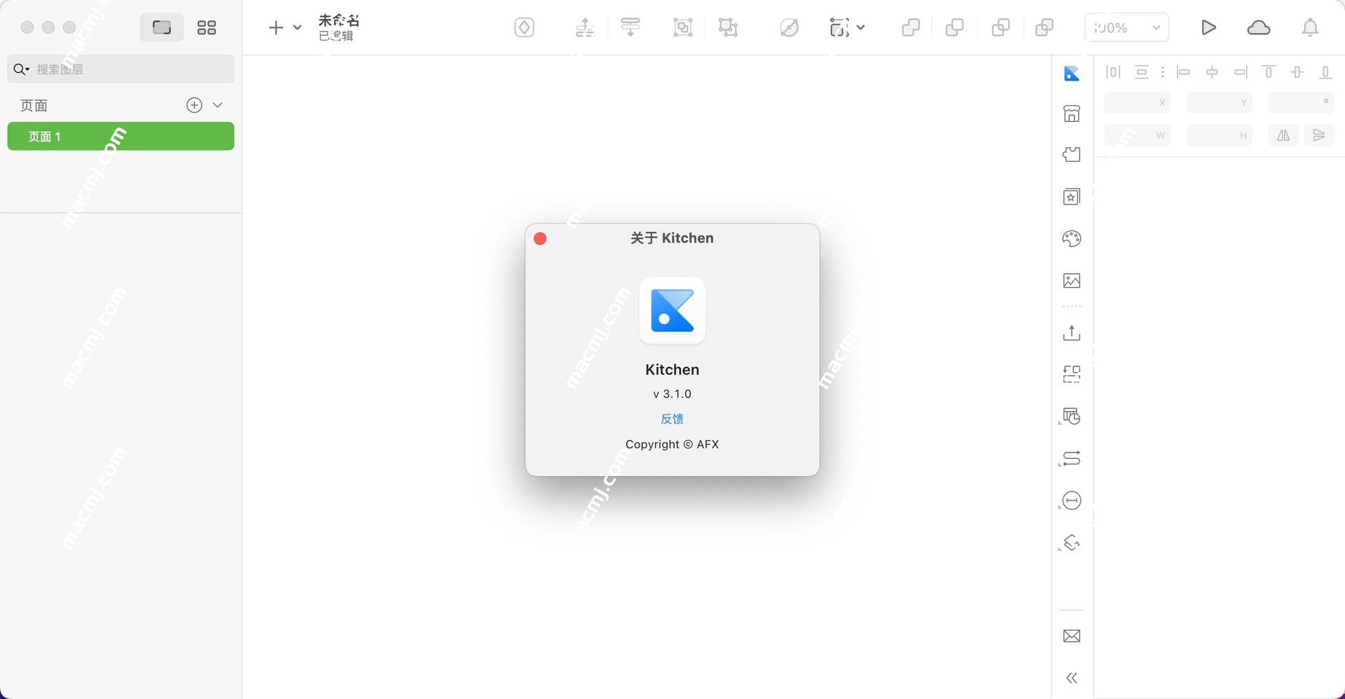 Kitchen for Mac(Sketch插件辅助功能管理) v3.1.0中文版