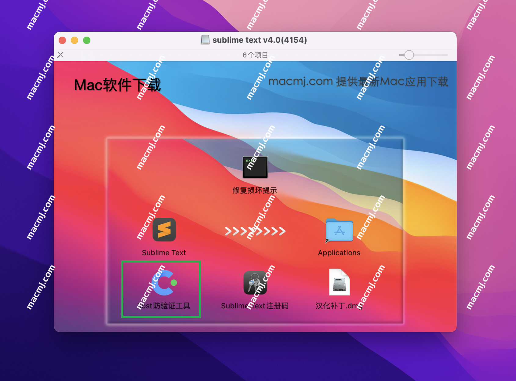 sublime text for Mac(代码编辑器)