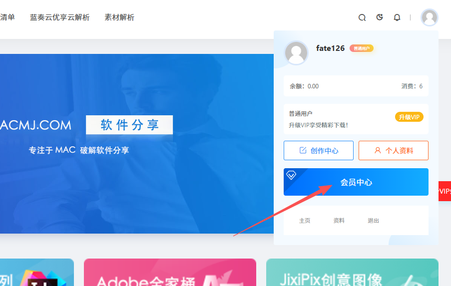 关于网盘存储下载问题插图 关于网盘存储下载问题