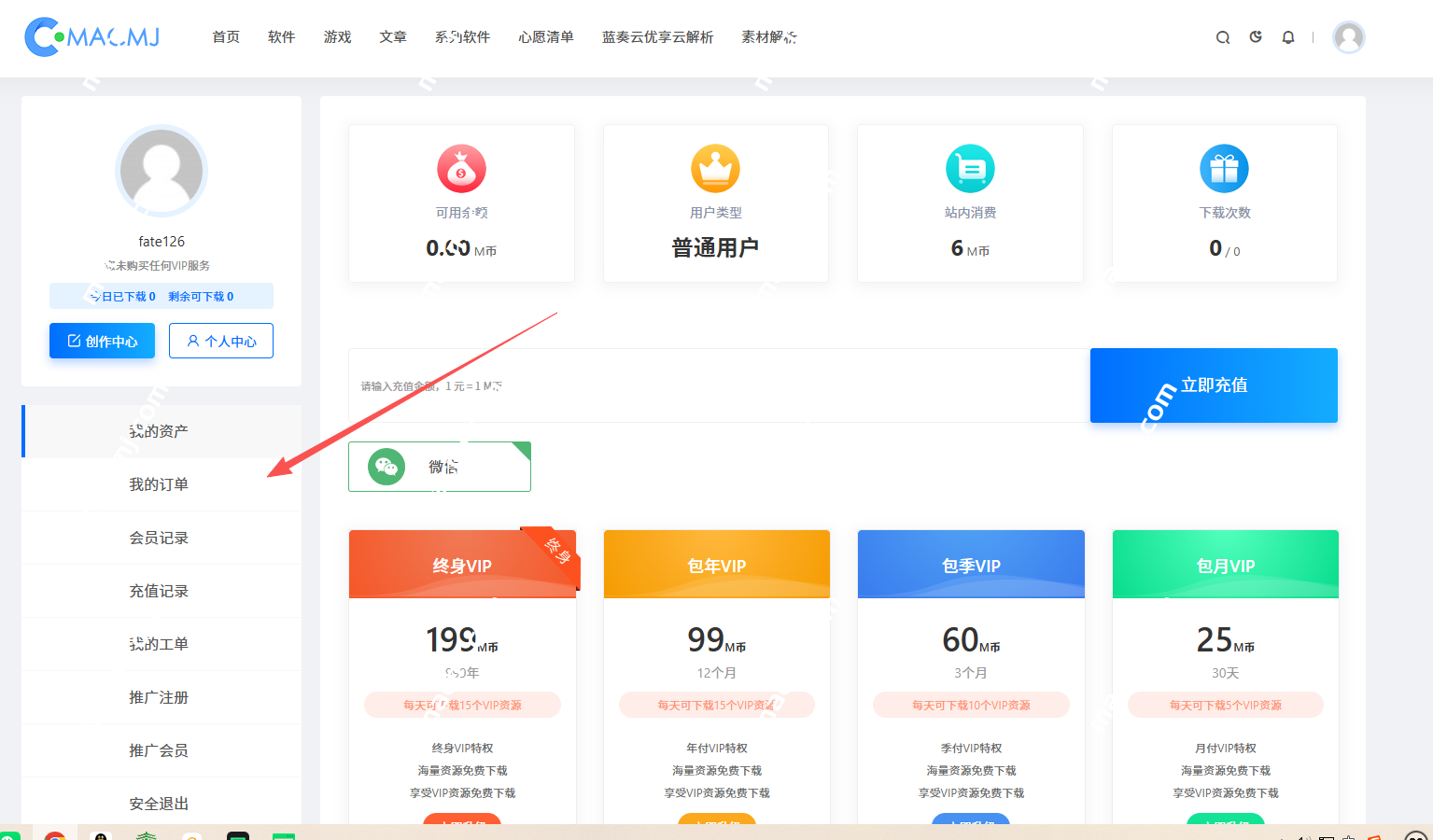关于网盘存储下载问题插图1 关于网盘存储下载问题