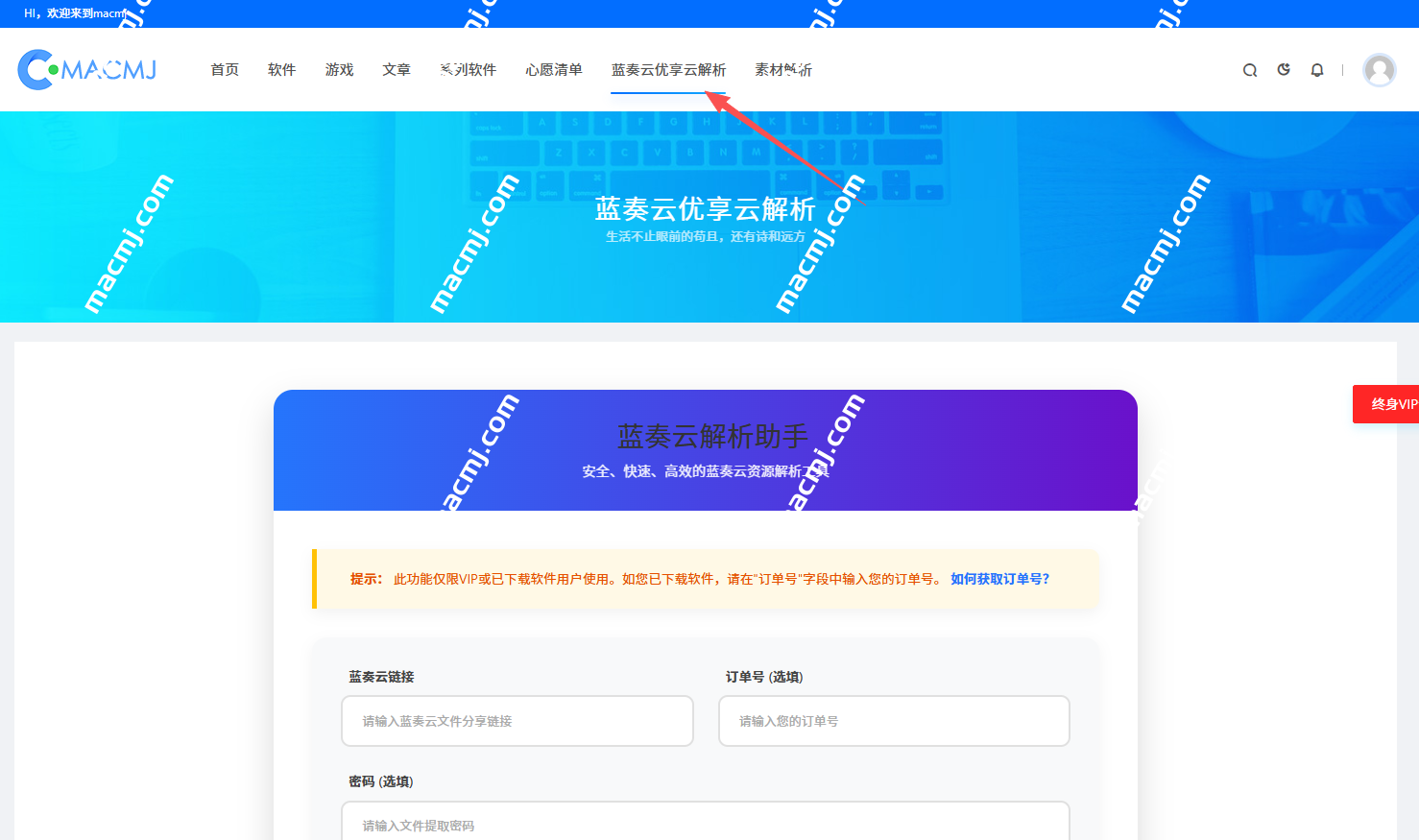 关于网盘存储下载问题插图3 关于网盘存储下载问题