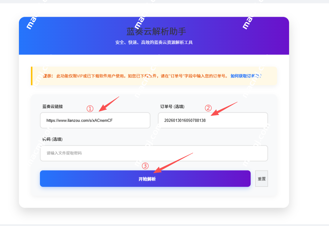 关于网盘存储下载问题插图4 关于网盘存储下载问题