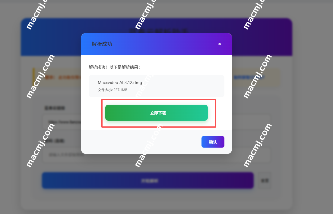 关于网盘存储下载问题插图5 关于网盘存储下载问题